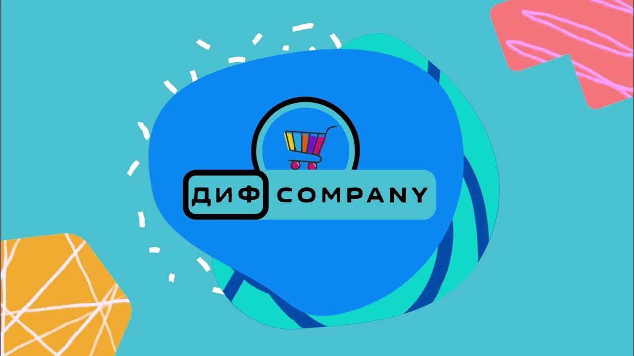Сиденье туристическое  // DIF Company