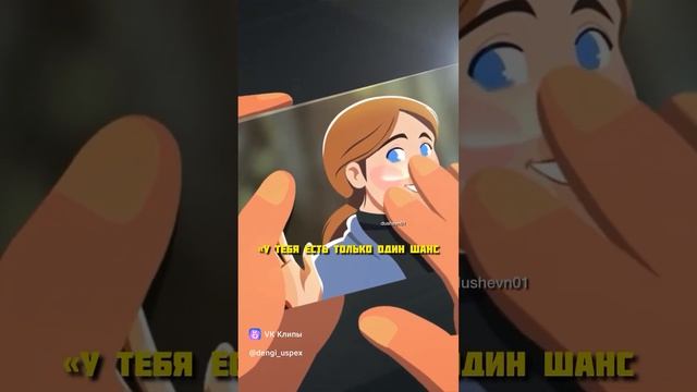 Обещание