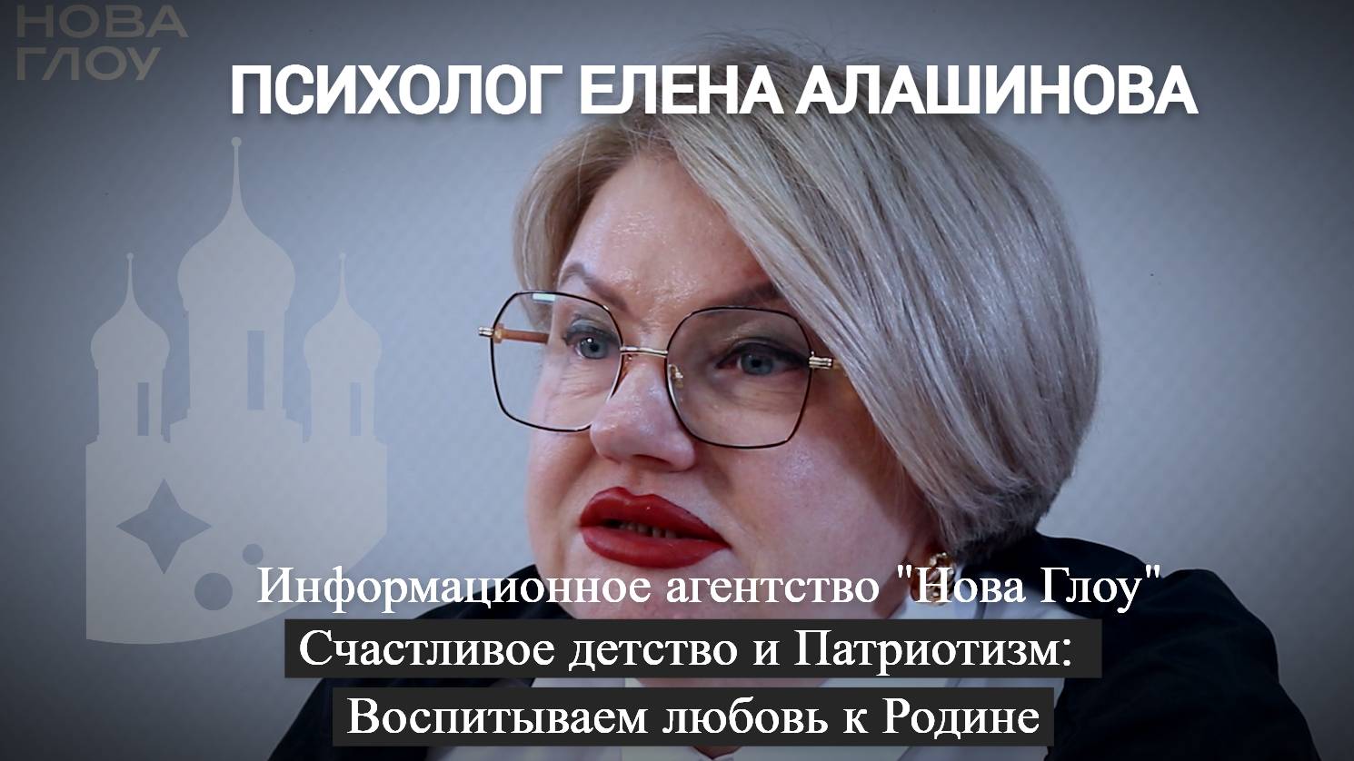 Счастливое детство и патриотизм: Как привить любовь к Родине