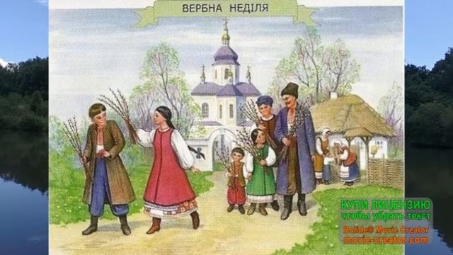 Заняття "Верба"