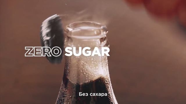 Открой для себя ВКУС БЕЗ ПРАВИЛ