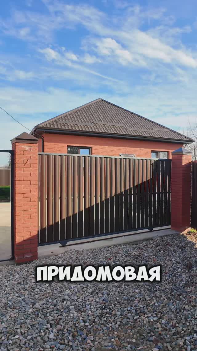 Дома в Краснодаре