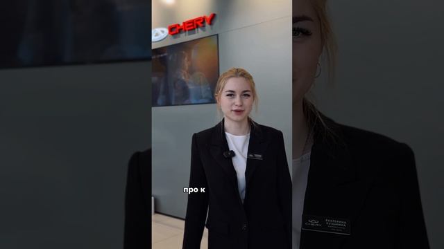 Команда CHERY Центр Великан Люберцы рассказала, какая модель CHERY пользуется большей популярностью