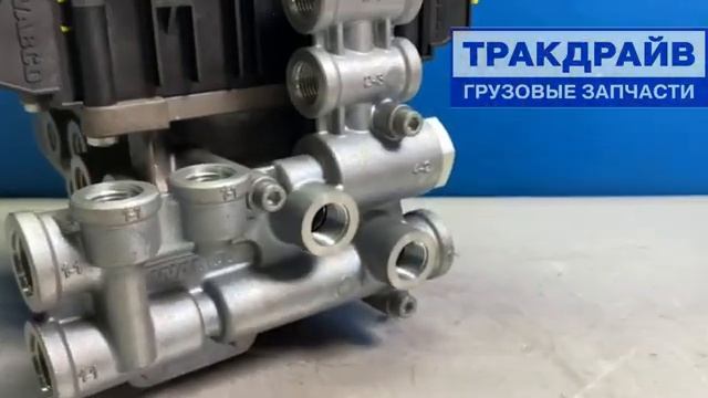 Модулятор EBS для прицепов Kogel Krone Schmitz 4801020340 WABCO