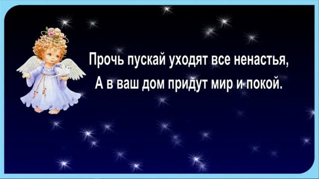 Поздравляю с Крещением! Открытка музыкальная!