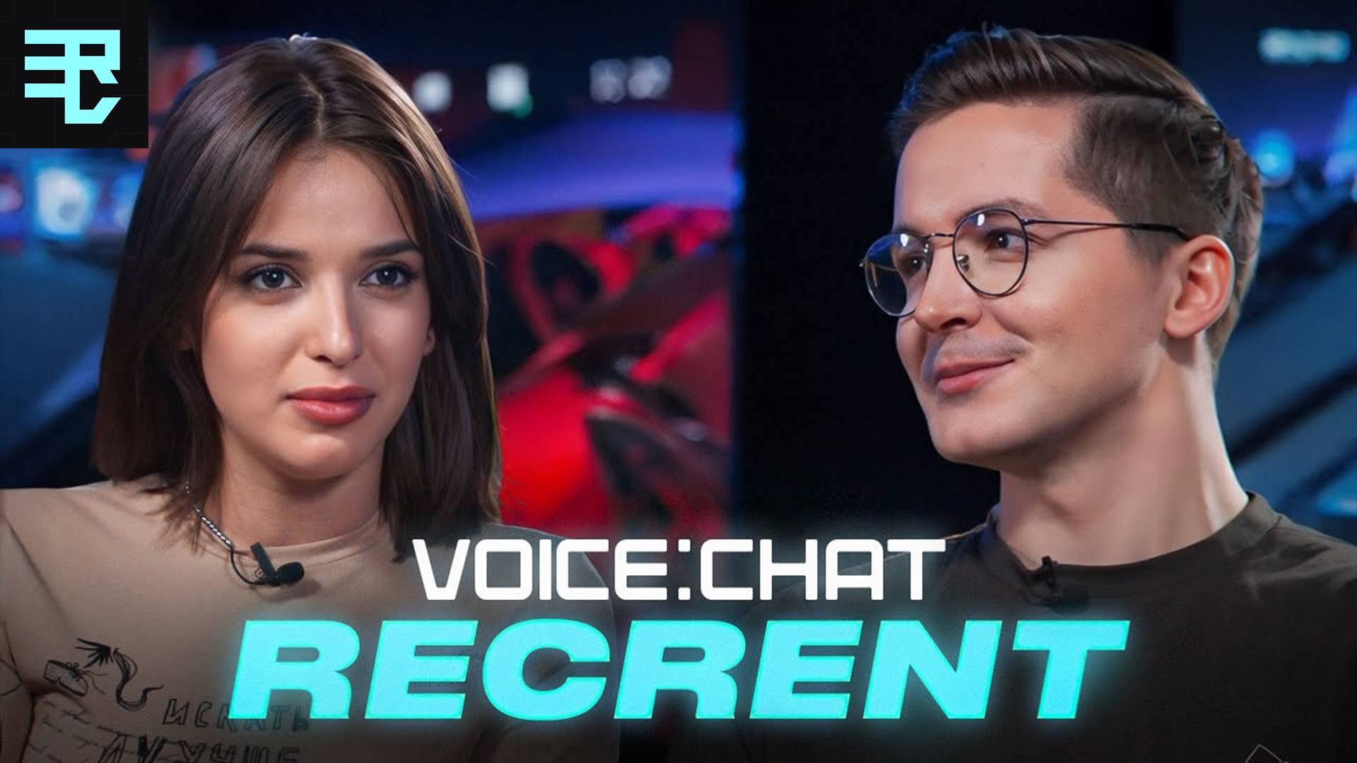 VOICE CHAT: Recrent — о хейтерах, карьере, любимых стримерах и киберспорте в России