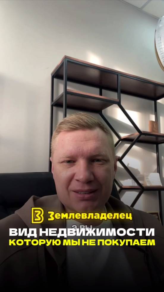 Как получить 1 гектар земли ИЖС от государства безвозмездно?