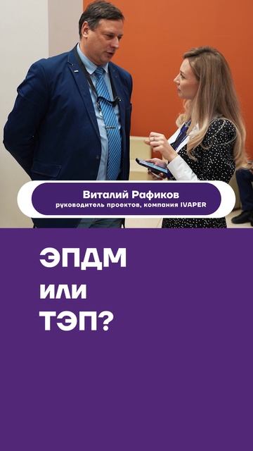 Эксперты оконного рынка об уплотнителе. Часть 1