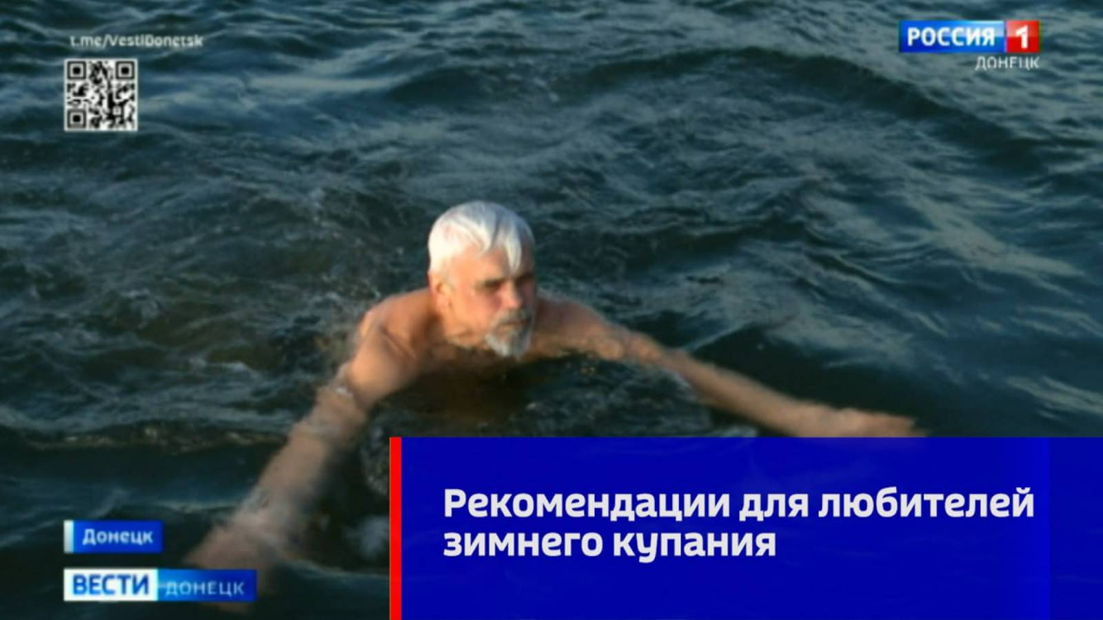 Каждую зиму, в крещенские дни окунаясь в прорубь, многие проверяют характер на прочность