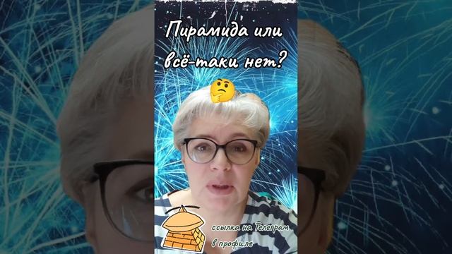 112. Я - дочка Мавроди...🫣😎😂