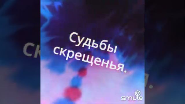 Свеча горела