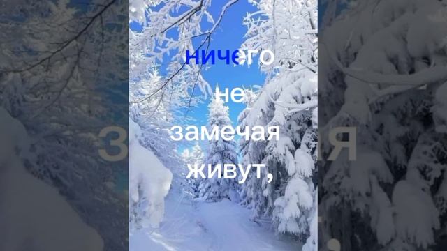 Огонёк твоей души.Стих.