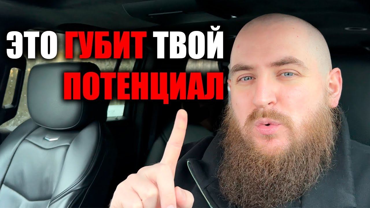 ОСОЗНАВ ЭТО, Я ИЗМЕНИЛ СВОЮ ЖИЗНЬ. 3 МИНУТЫ ПОЛЬЗЫ. БАЗА