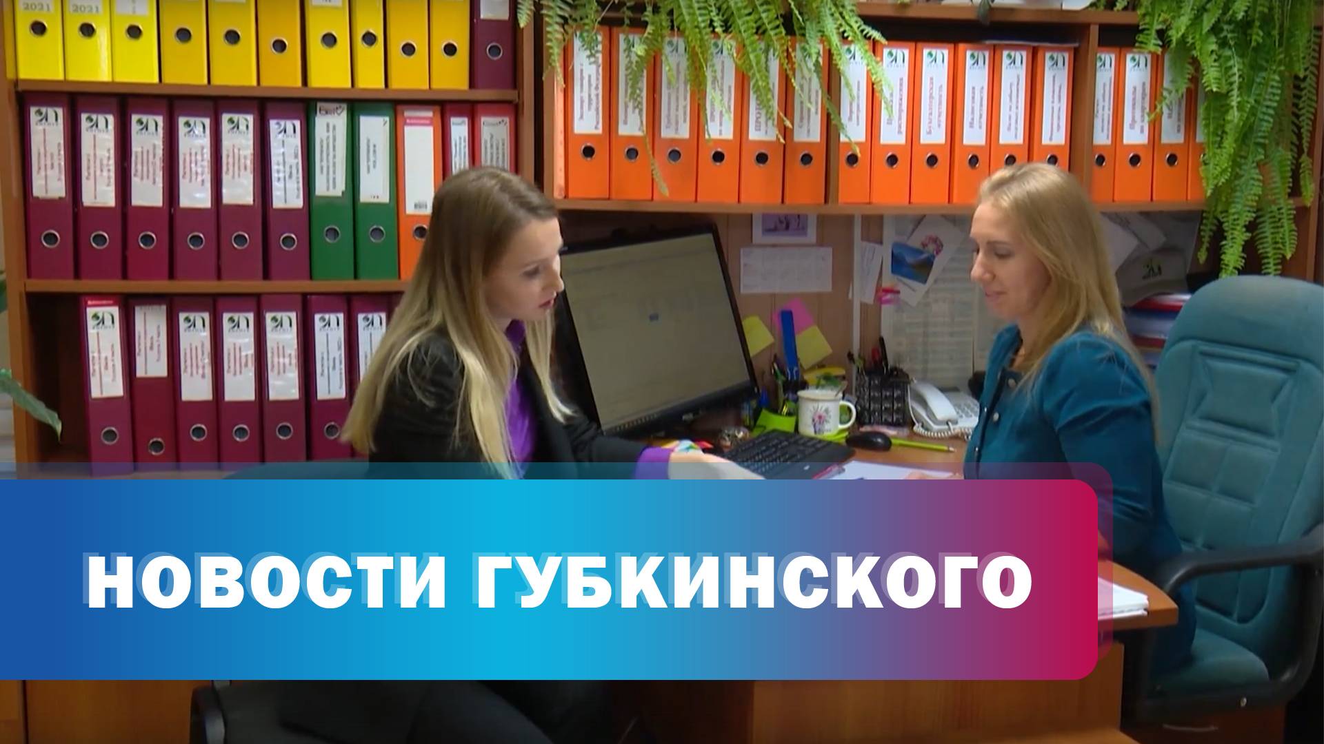 Переобучение в ЦЗН