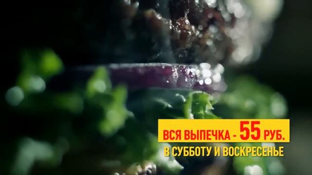 Поль Бейкери. Ужин 2