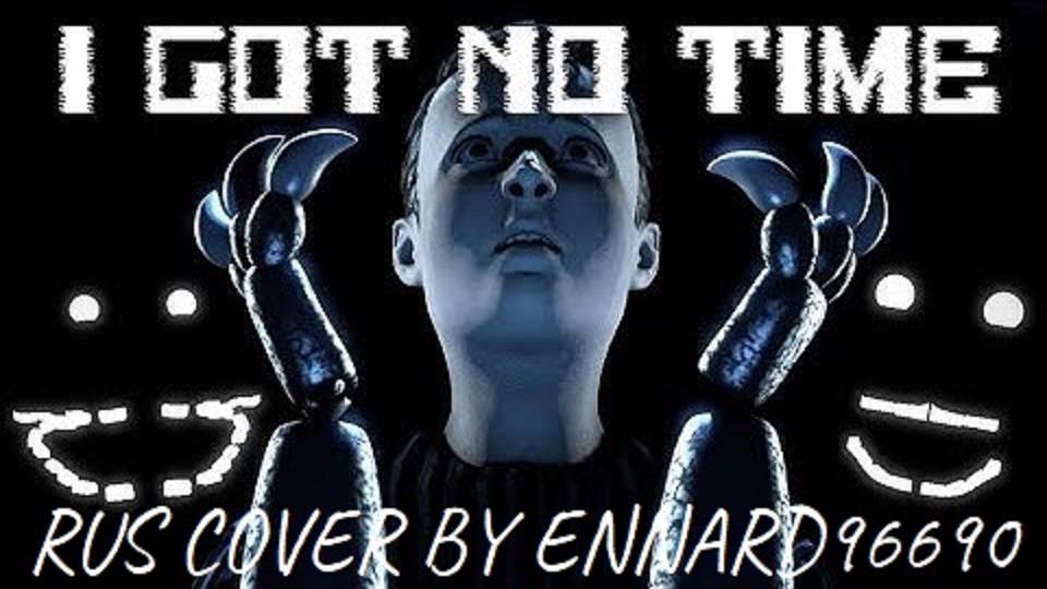 The Living Tombstone - I Got No Time [RusCover] by Ennard96690