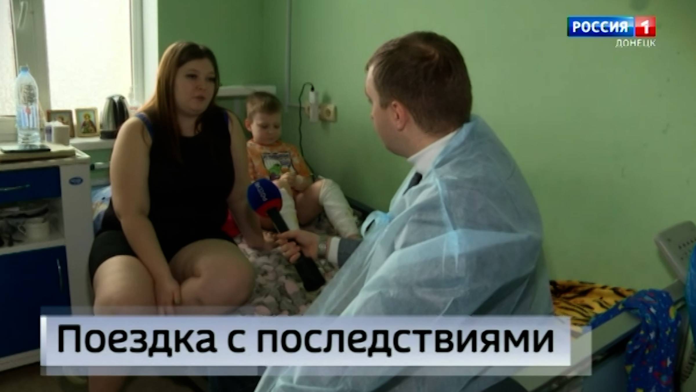 В Донецке пятилетнего мальчика обожгло тосолом в прямо в салоне автобуса