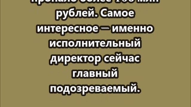 В Сочи поймали подозреваемого в недавнем хищении 168 млн рублей из сейфовых ячеек