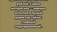 В Сочи поймали подозреваемого в недавнем хищении 168 млн рублей из сейфовых ячеек