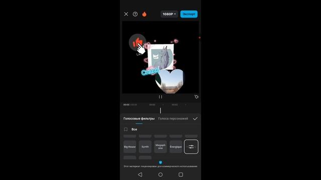 для 6:13.