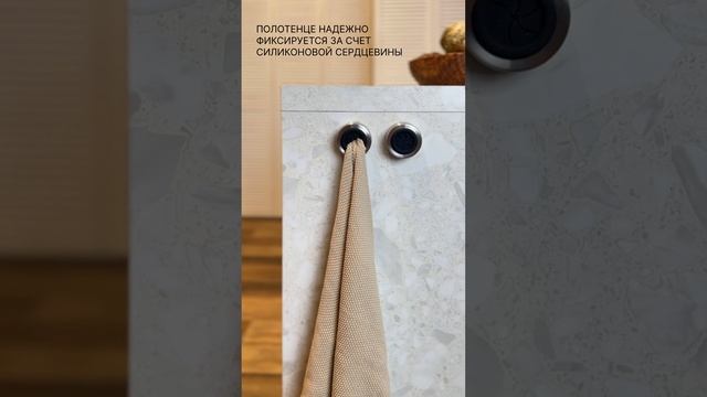 Набор держателей для полотенец Twins бренда Smart Solutions