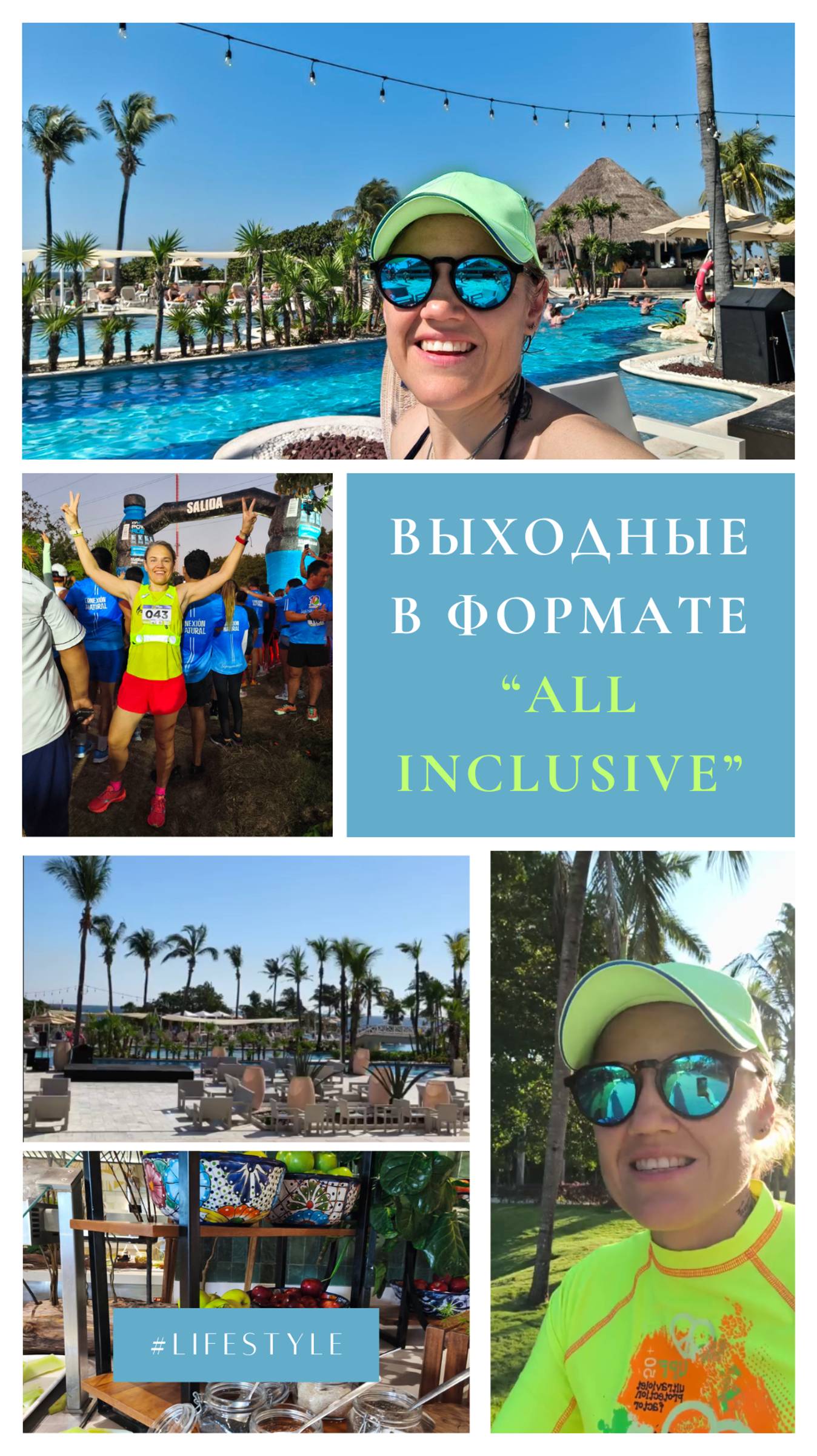 Выходной инвестиционного брокера в Мексике: бег, море, солнце — идеальный баланс!