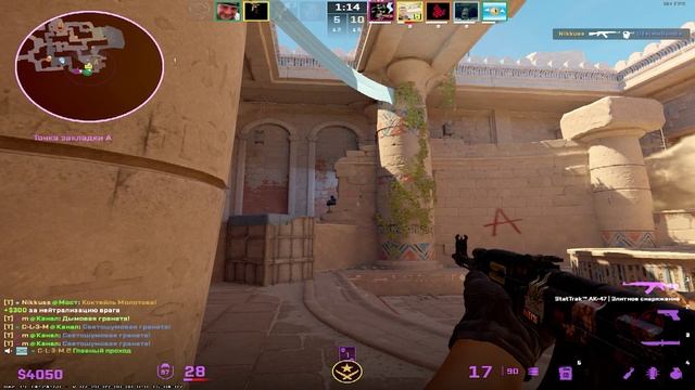 CS2