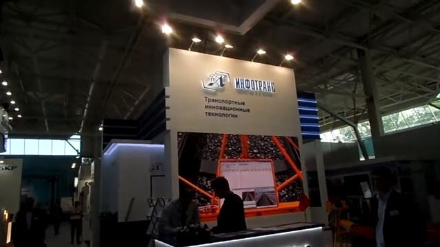 ИНФОТРАНС ВИДЕО