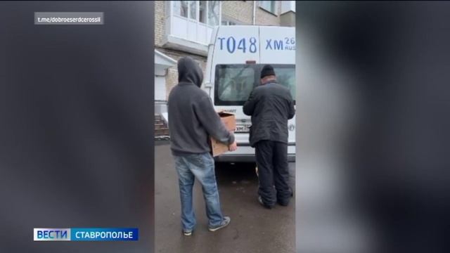 Ставропольские волонтёры попали под атаку вражеских дронов, когда везли гуманитарный груз детям