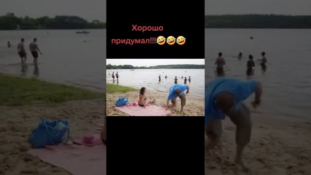 Закапал жену чтоб выпить пива🤣