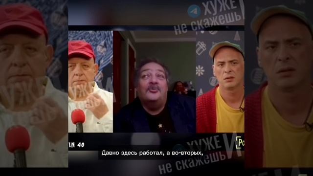 Иноагент Быков