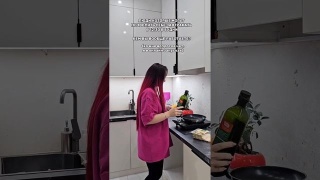 я Вера и я знаю все про продвижение в социальных сетях #продвижение #соцсети