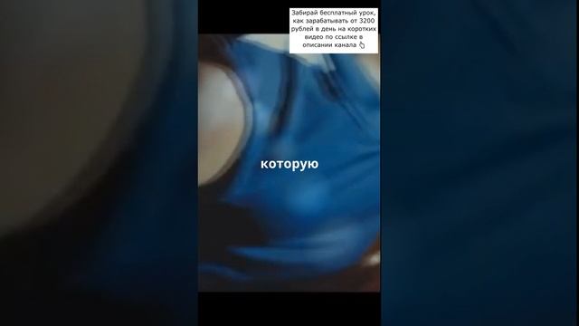 Думай на перспективу