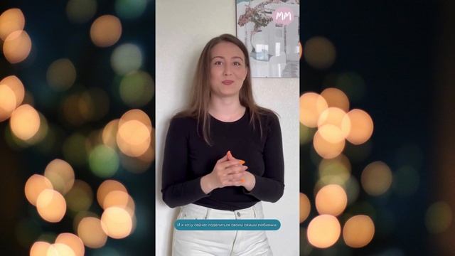 Французский язык. Мария