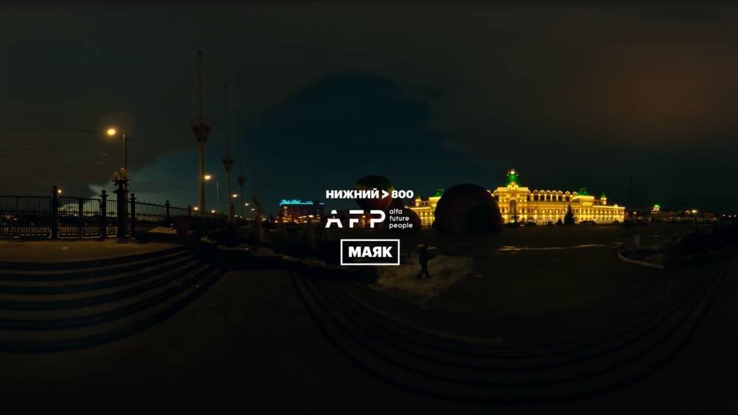 Видео 360 Нижний Новгород