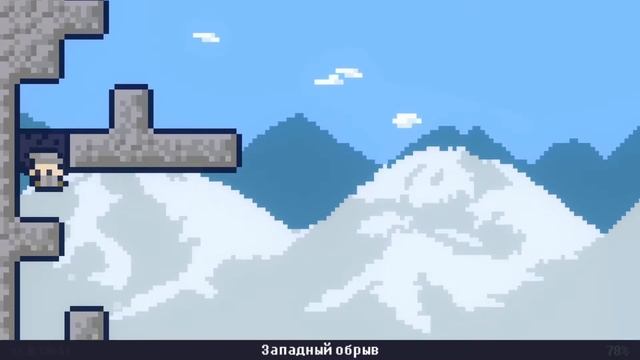 Прохождение Reventure Концовка 79: Хорошая концовка