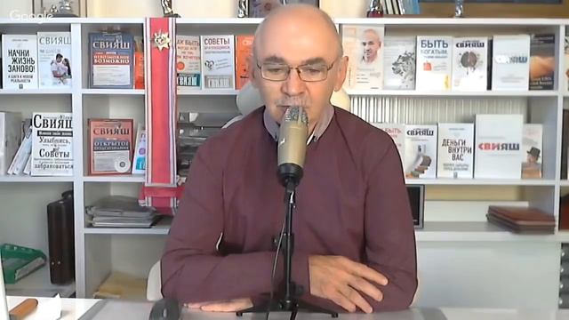 Как убрать привычку жить в негативе. УРОКИ от А.Свияша №28