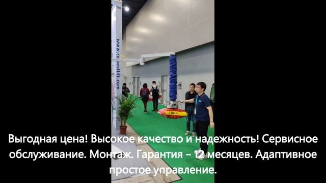 Шланговый вакуумный захват для мешков Anvido