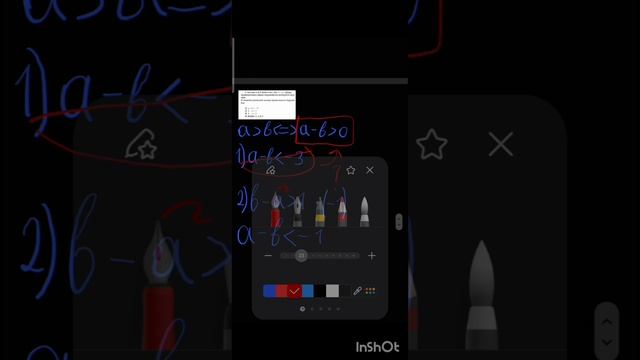 7 задание ОГЭ матан