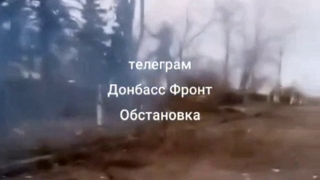 Последствия обстрела Сергеевки в Донецкой области.