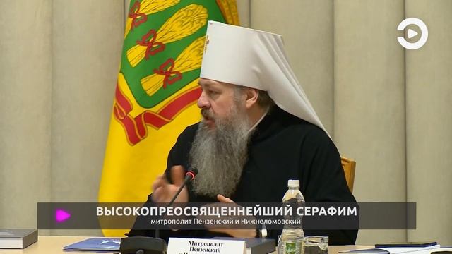 В Пензе состоялась презентация монографии, посвященной противодействию экстремизму