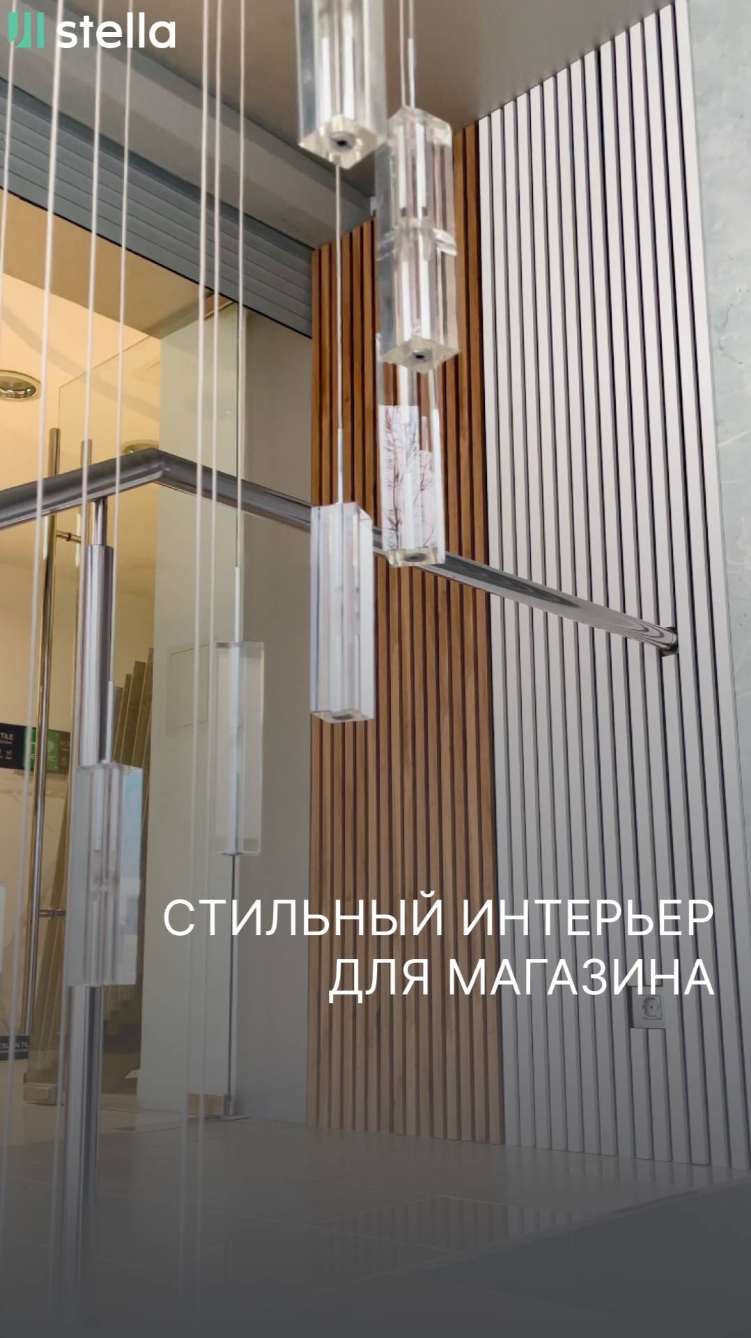 Первый шаг к высоким продажам: стильный интерьер магазина!