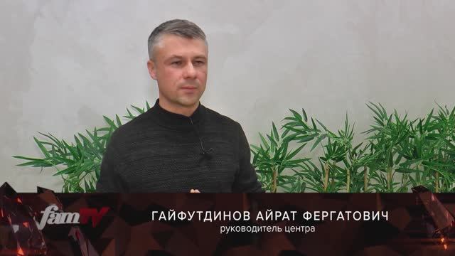 Сюжет о нашем оздоровительном центре