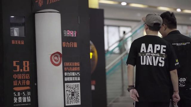 [Entertainment & Culture] b-monster turns Shanghai Metro into a boxing ring - STDecaux