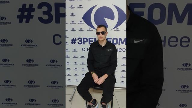 Отзыв о лазерной коррекции зрения в клинике "Зрение Омск", 88001009876