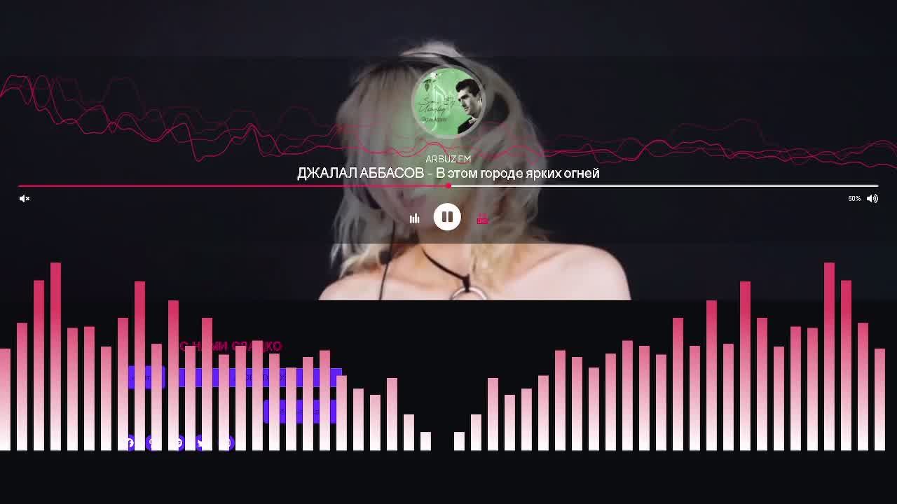 ARBUZ FM Radio online