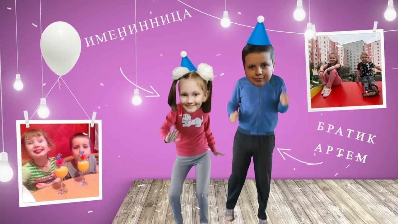 С Днем Рождения, АНГЕЛИНОЧКА!