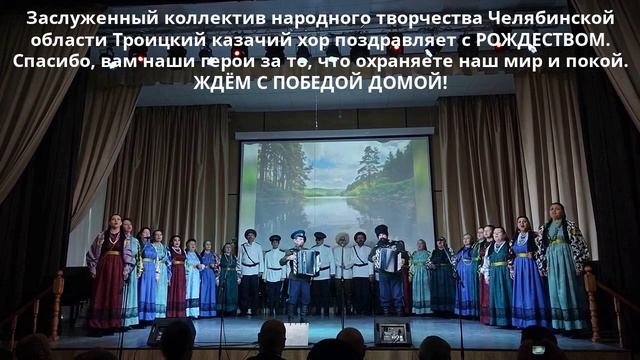 Православные  с надписью