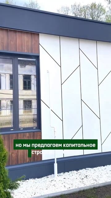 На какой участок можно смонтировать дом из полистиролбетона? #монолитныйдом #строительстводома