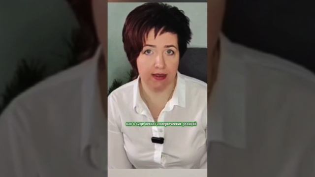 непереносимость молока.mp4